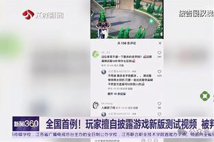 看见就香！网友偶遇郭艾伦吃饺子？由于吃太认真没忍住打扰